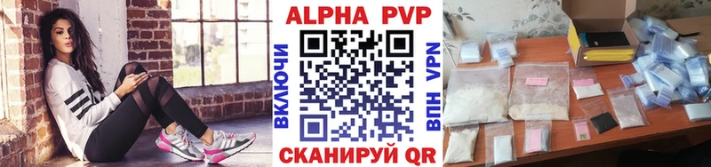 цена наркотик  Билибино  А ПВП СК КРИС 