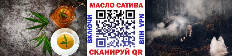 закладки  Билибино  Печенье с ТГК конопля 