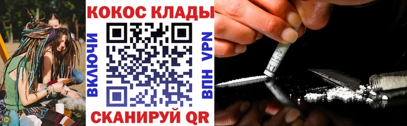 КОКАИН Перу Билибино