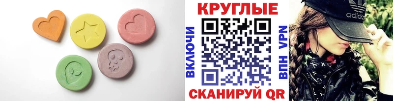 Экстази Punisher  магазин продажи наркотиков  Билибино 