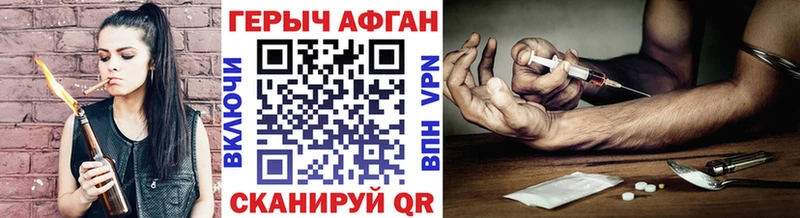 купить закладку  Билибино  Героин герыч 