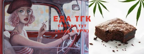твердый Медногорск