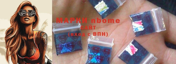 крисы Белокуриха