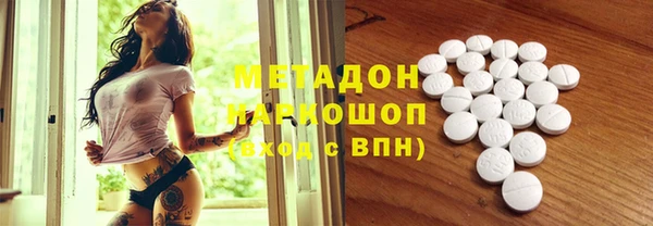 COCAINE Медвежьегорск