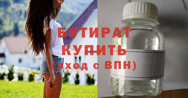 дживик Мегион