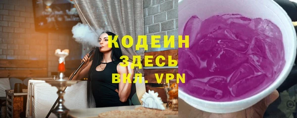 твердый Медногорск