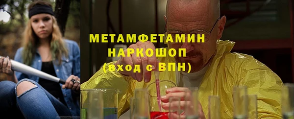 дживик Мегион