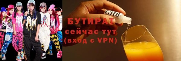 эйфоретик Артём