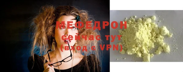 твердый Медногорск