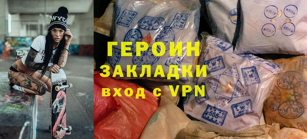 МДМА Ачинск