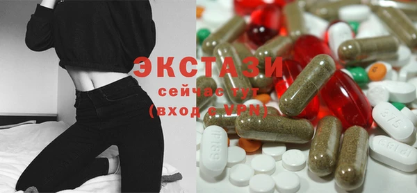 ECSTASY Белоозёрский