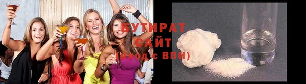 ешки Беломорск