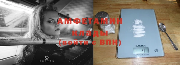 экстази Бердск