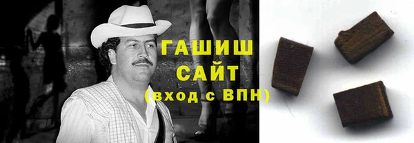 твердый Медногорск