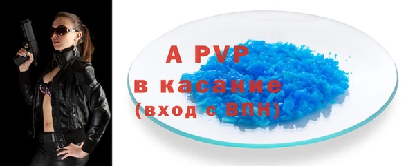 mdpv Вяземский