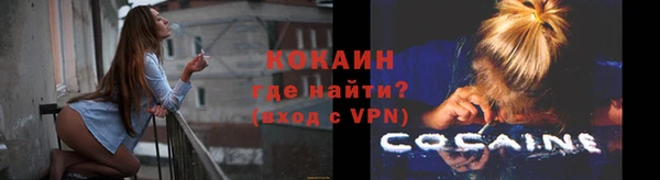 ешки Беломорск