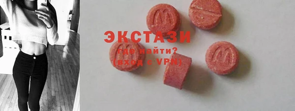 ешки Беломорск