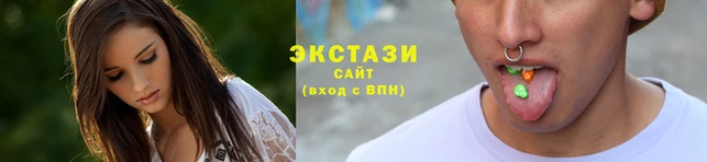 ешки Беломорск