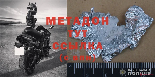 COCAINE Медвежьегорск