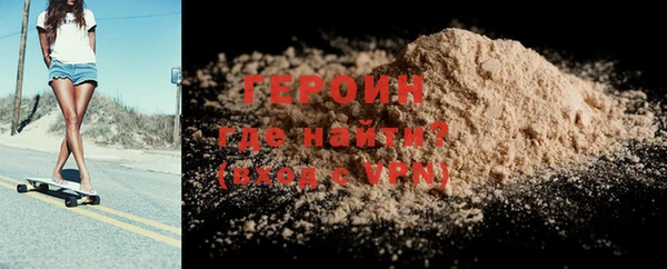 дживик Мегион