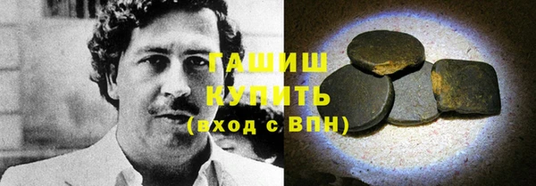 твердый Медногорск
