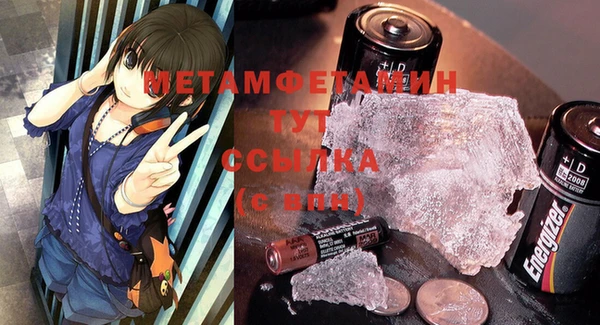 твердый Медногорск