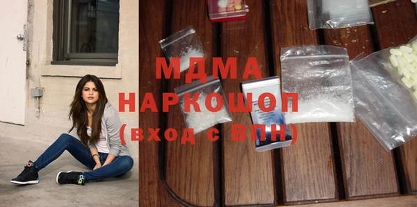 твердый Медногорск