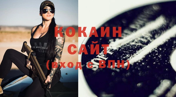 COCAINE Медвежьегорск