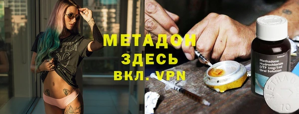 МДМА Ачинск