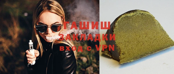 экстази Бердск