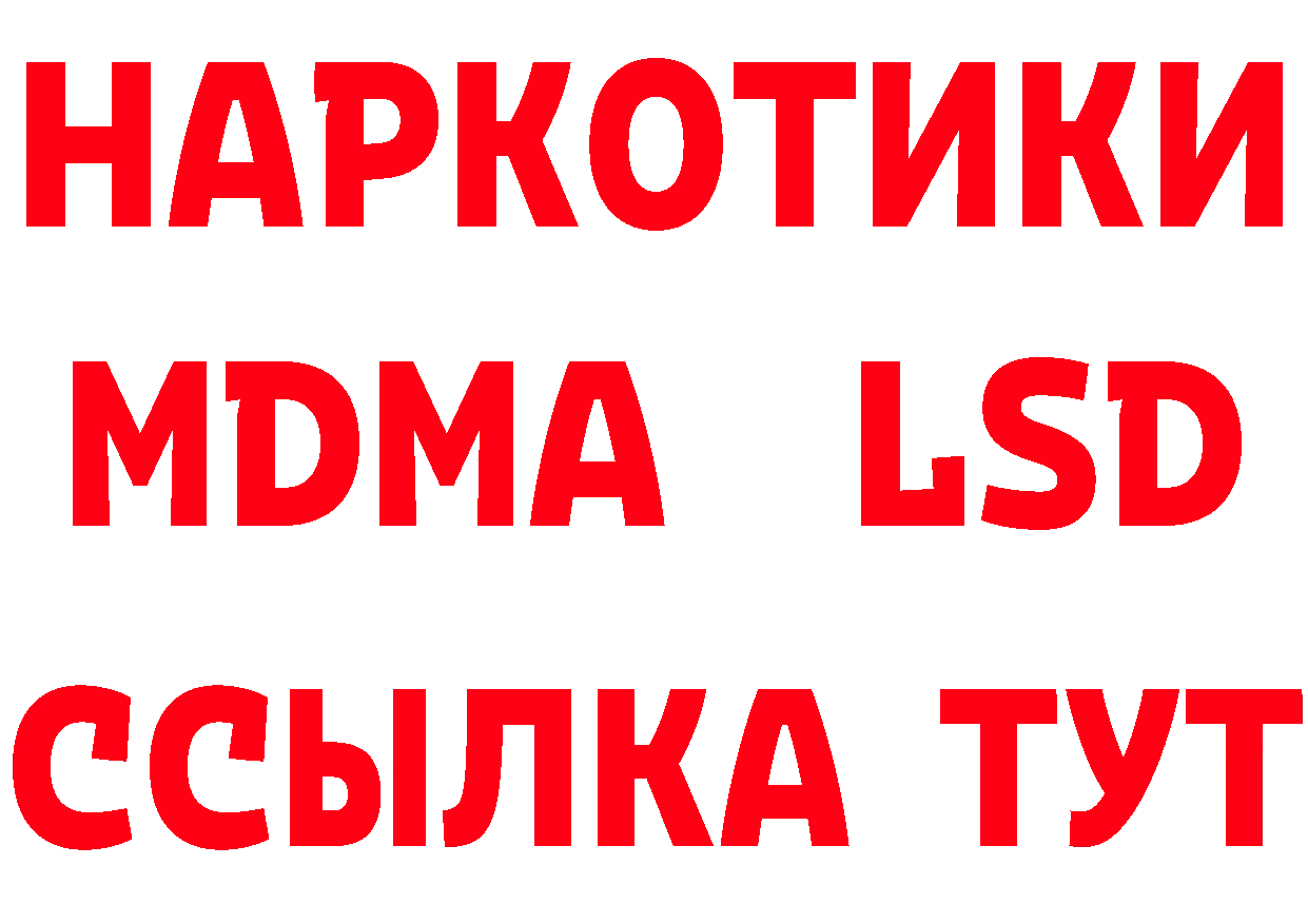 АМФ Розовый маркетплейс это кракен Билибино