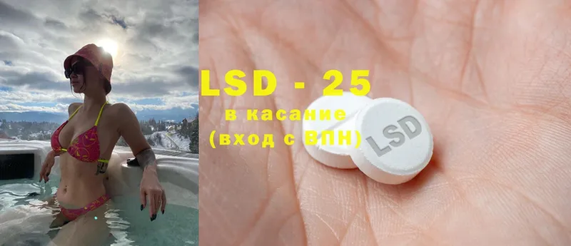 ЛСД экстази ecstasy  закладки  Билибино 