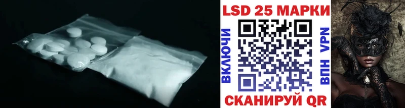 закладка  Билибино  ЛСД экстази ecstasy 