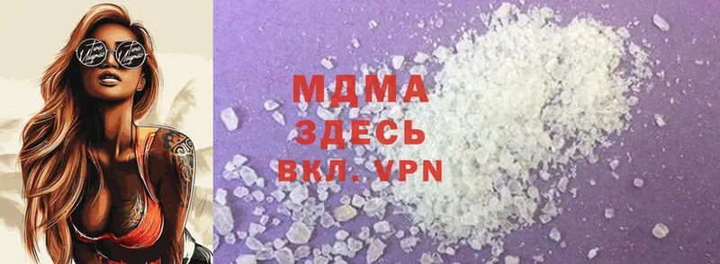 MDMA VHQ  маркетплейс наркотические препараты  Билибино 