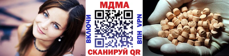 omg зеркало  Билибино  МДМА VHQ 