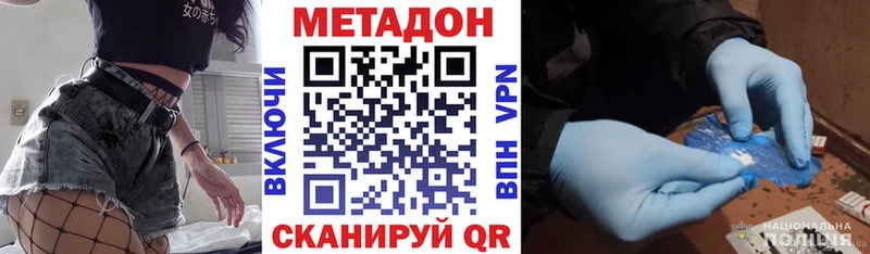 МЕТАДОН белоснежный  Билибино 