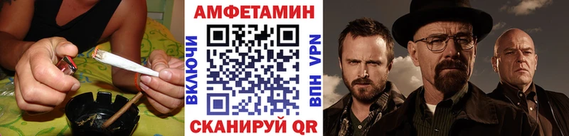 Метамфетамин Methamphetamine Билибино