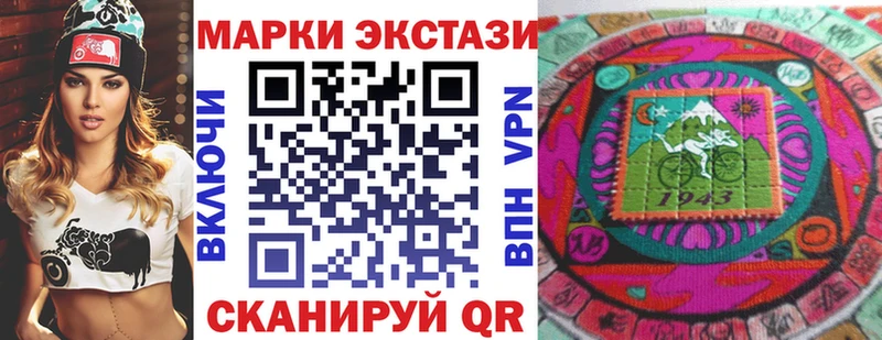 Марки NBOMe 1500мкг  гидра сайт  Билибино 
