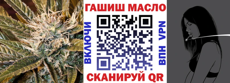 где купить наркотик Билибино ТГК жижа