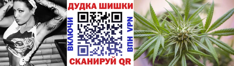 Марихуана Bruce Banner  Билибино 