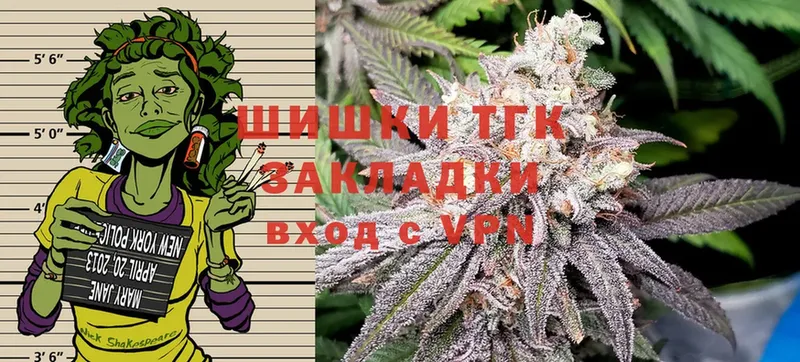 Канабис Ganja  Билибино 